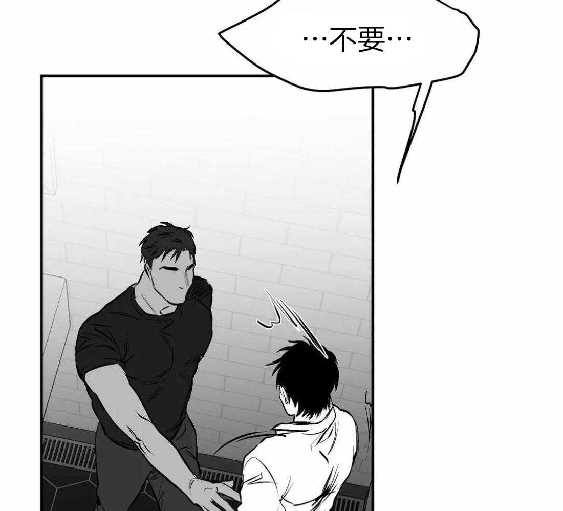第19话_不能相信7