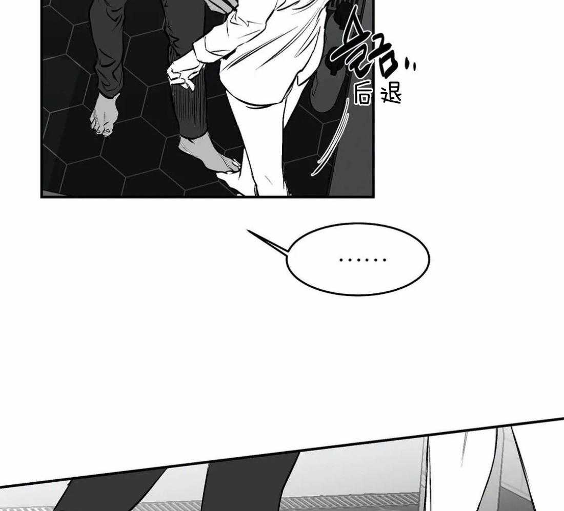 第19话_不能相信8