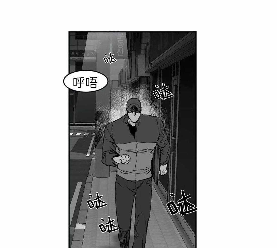 第18话_误会13