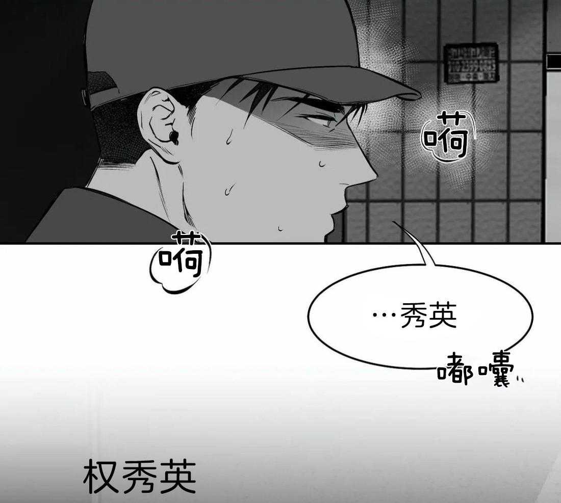 第18话_误会15