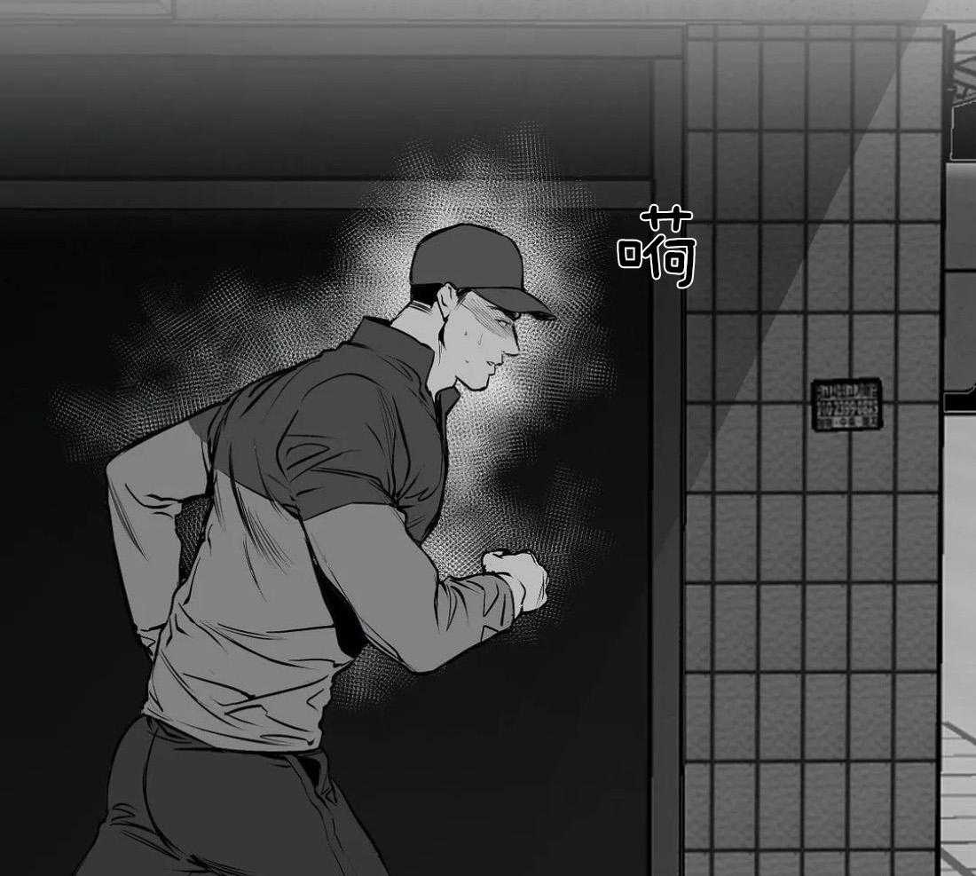 第18话_误会16