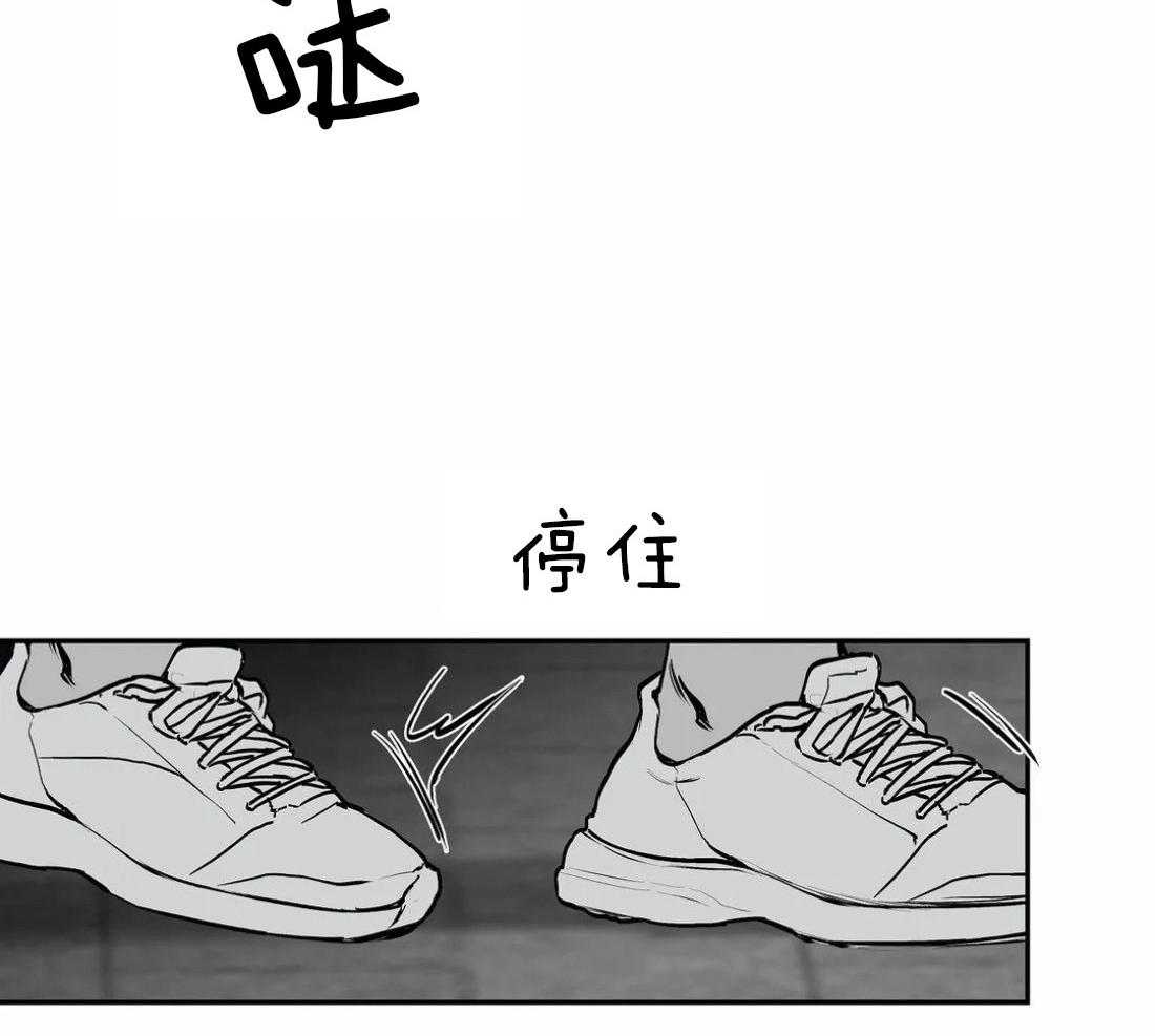第18话_误会20