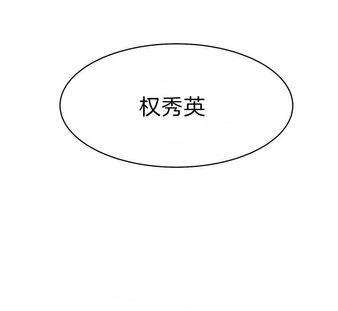 第18话_误会39