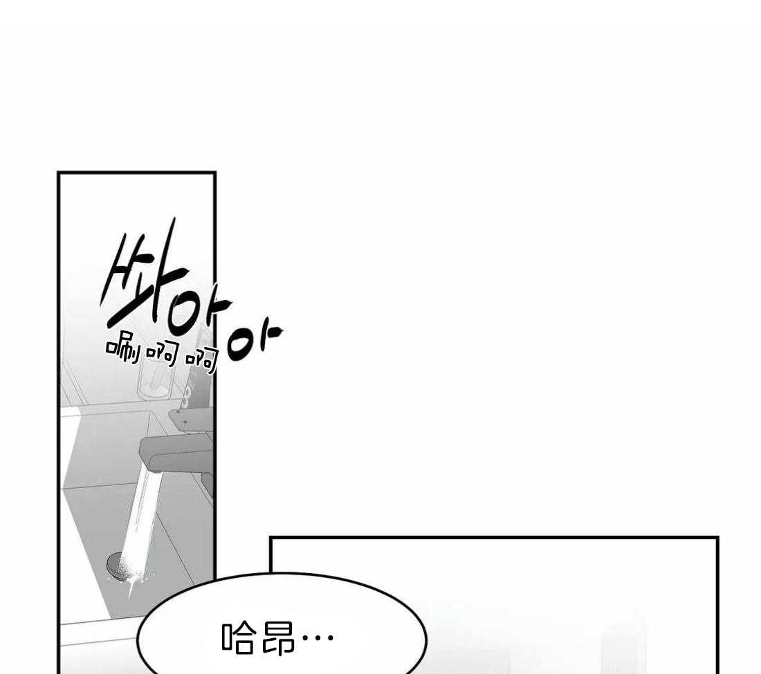 第18话_误会41