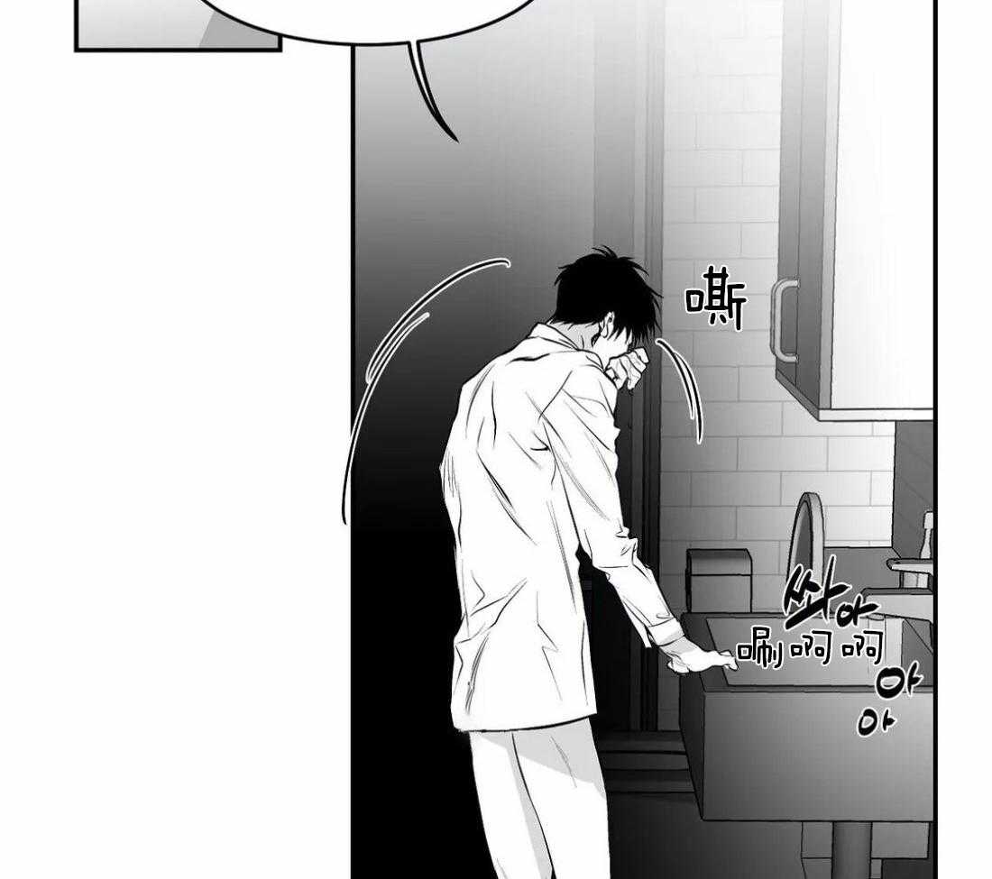 第18话_误会42