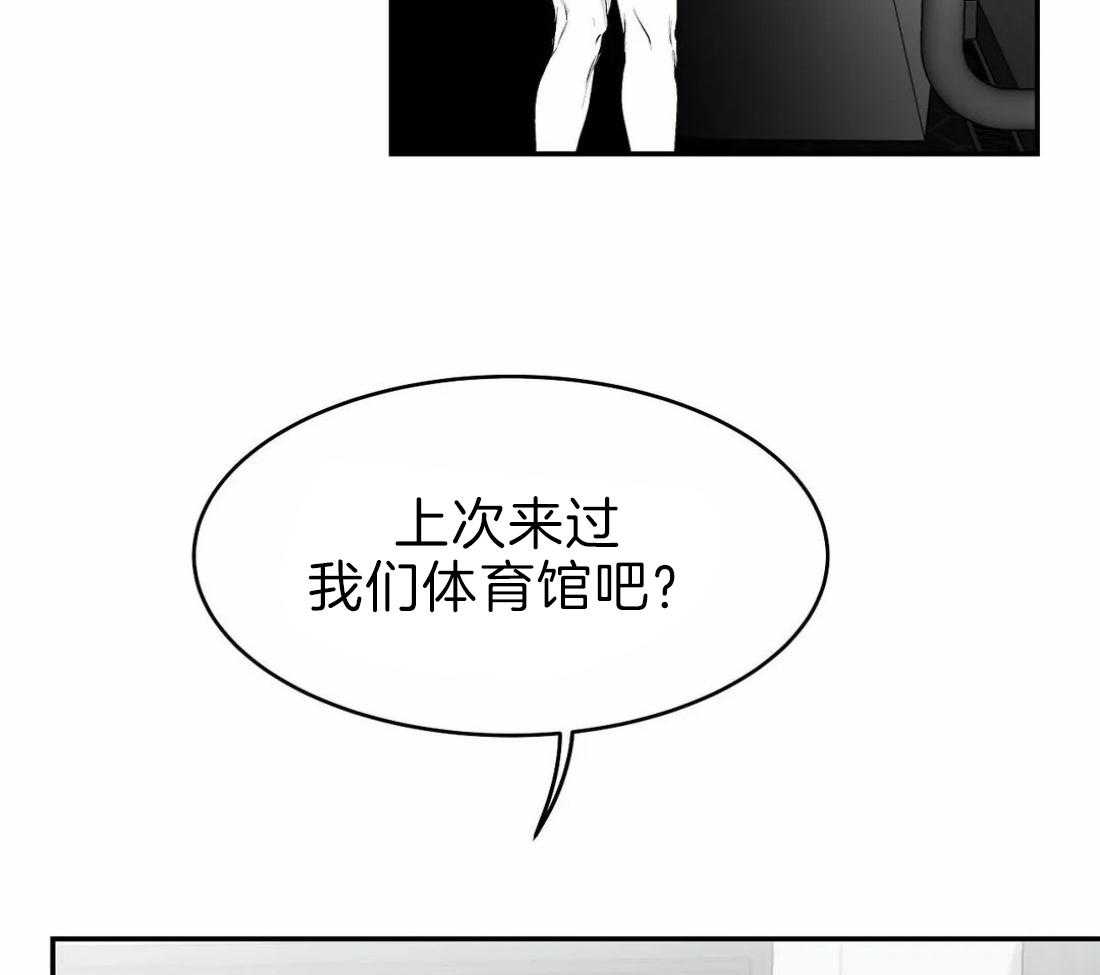 第18话_误会43