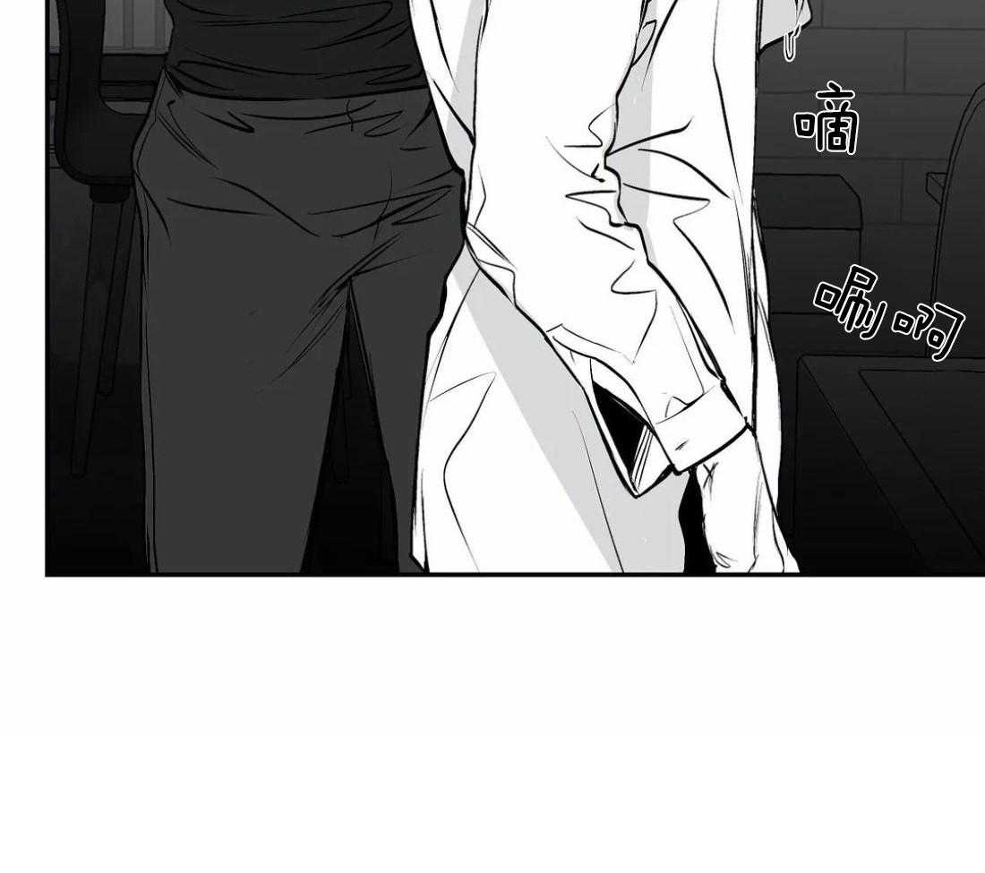 第18话_误会45