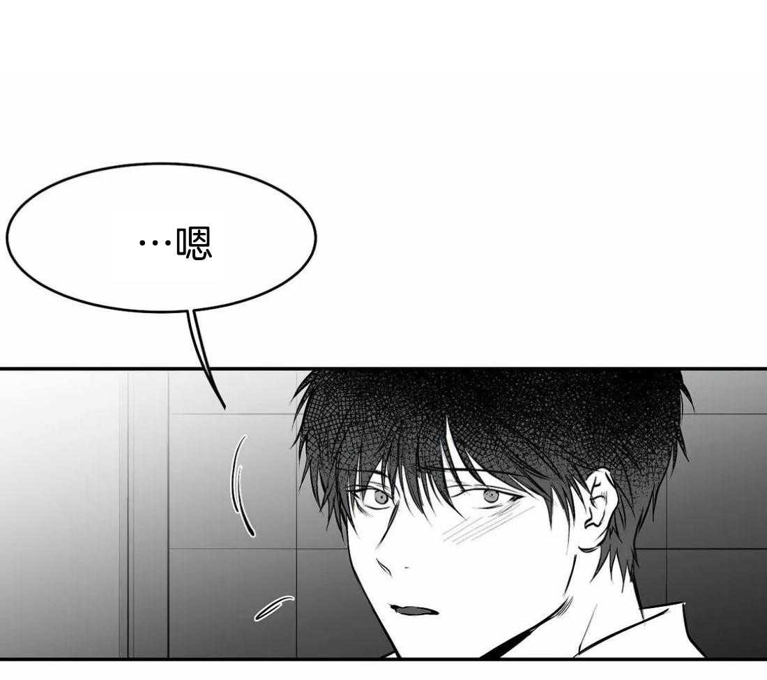 第18话_误会46
