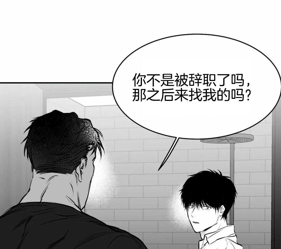 第18话_误会47