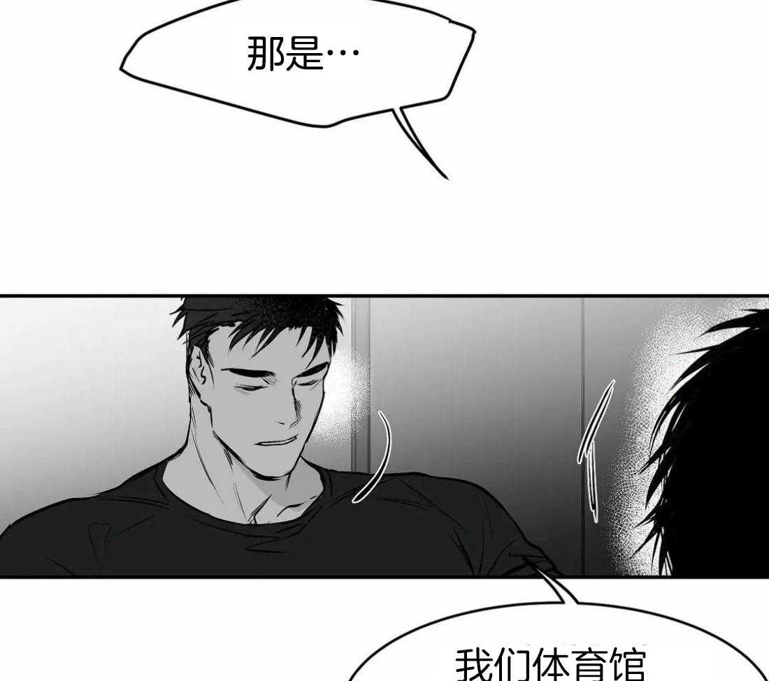 第18话_误会49