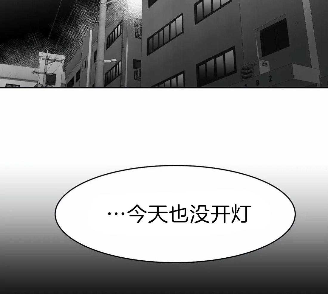 第18话_误会5
