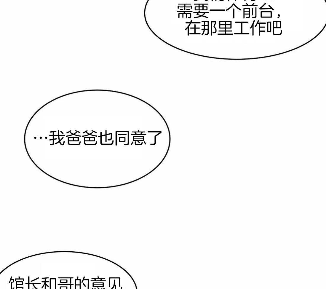 第18话_误会50