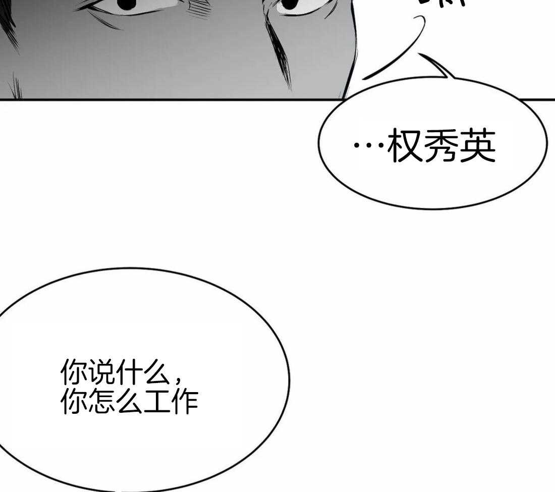 第18话_误会53