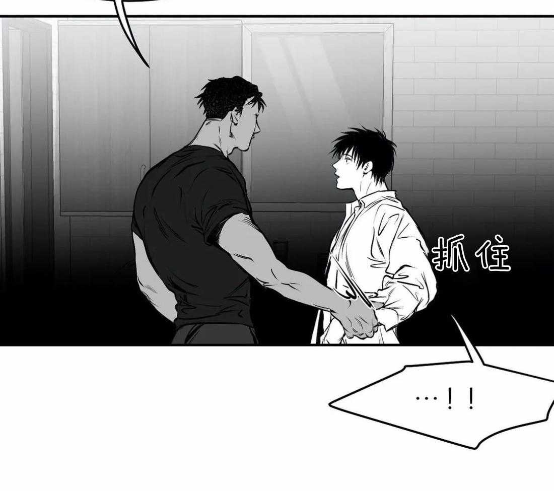 第18话_误会54
