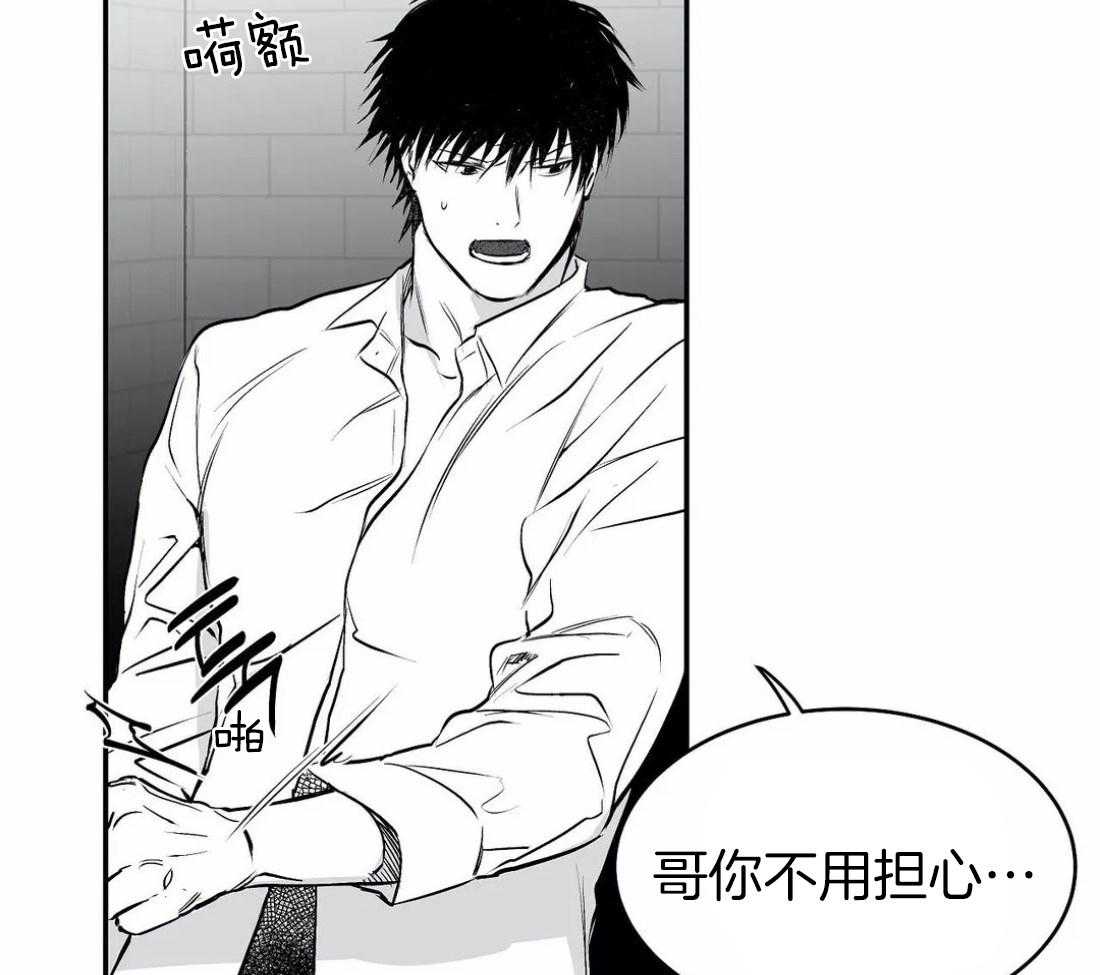 第18话_误会56