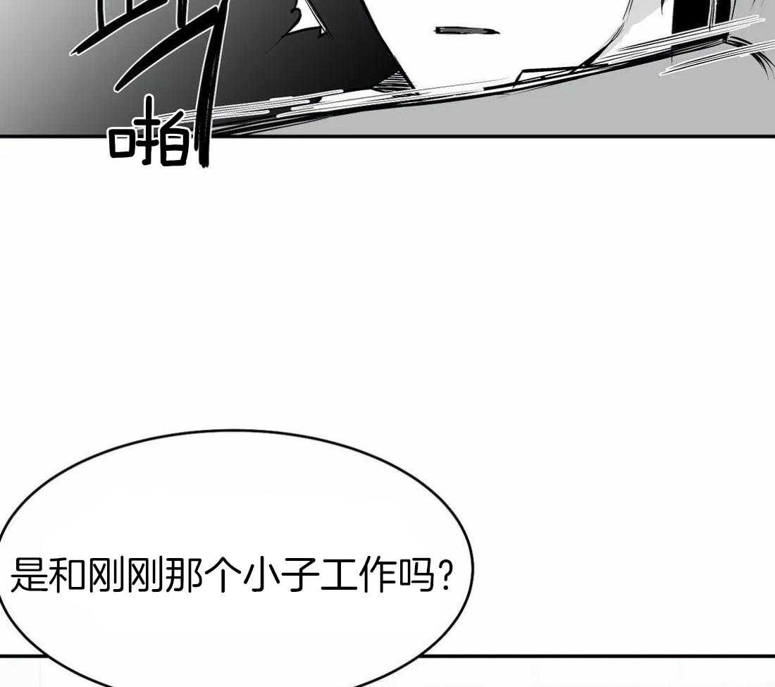 第18话_误会58