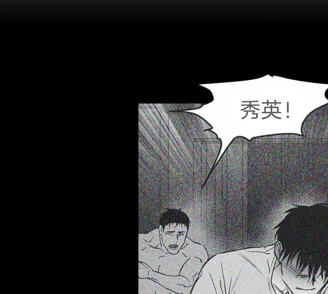 第18话_误会6