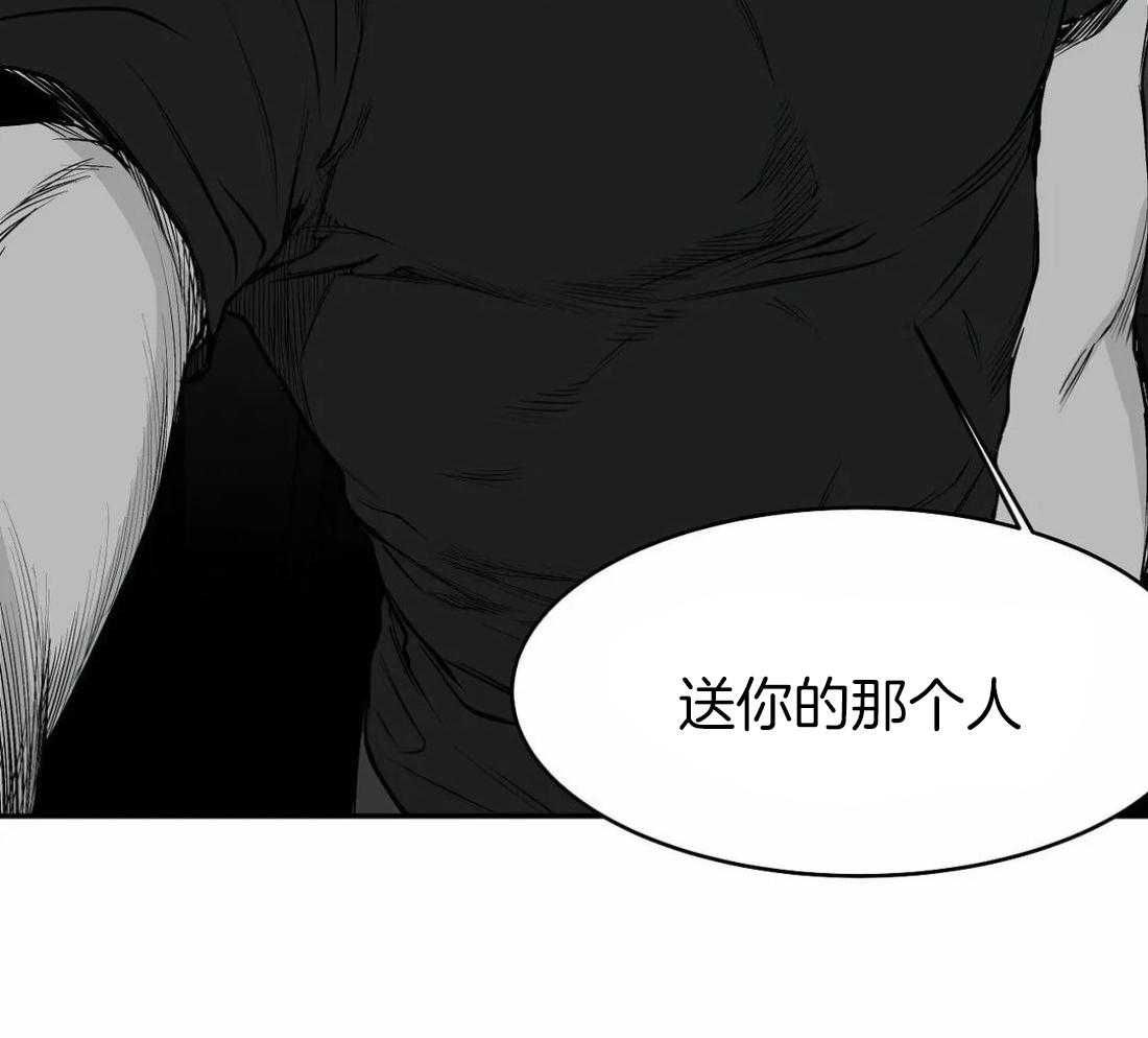 第18话_误会60