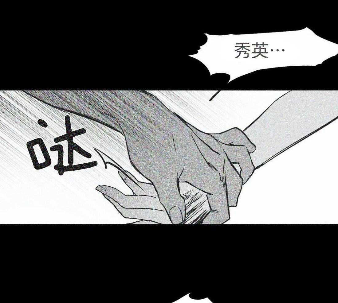 第18话_误会8