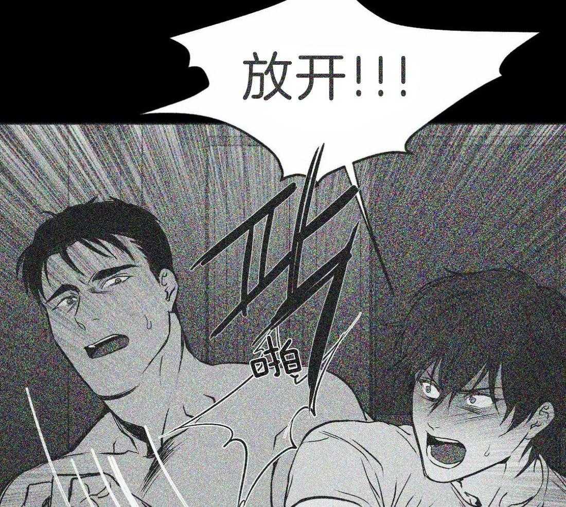 第18话_误会9