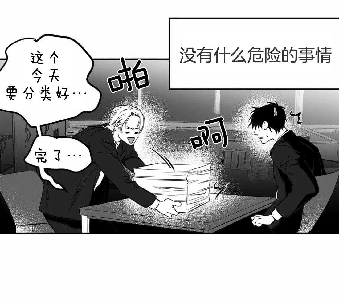 第17话_上车10