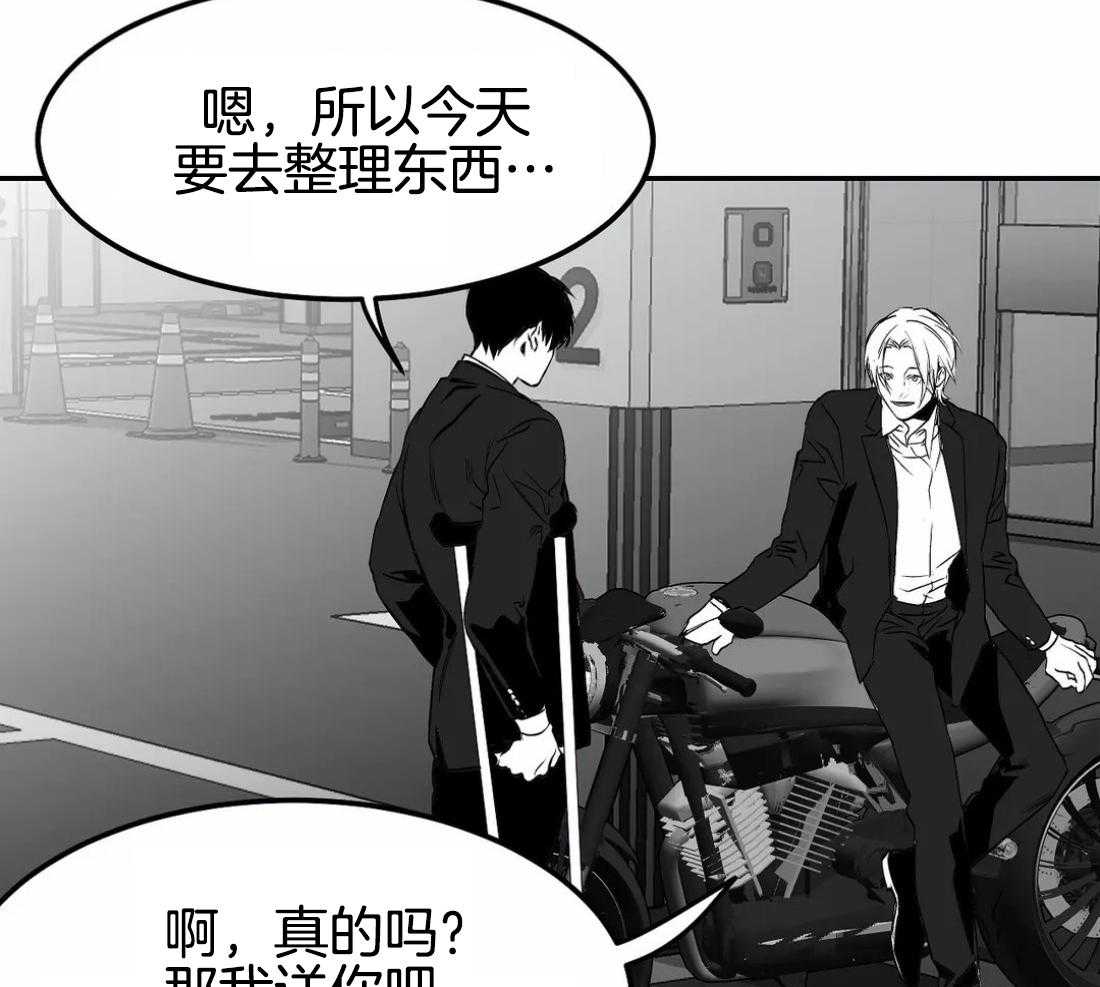 第17话_上车13
