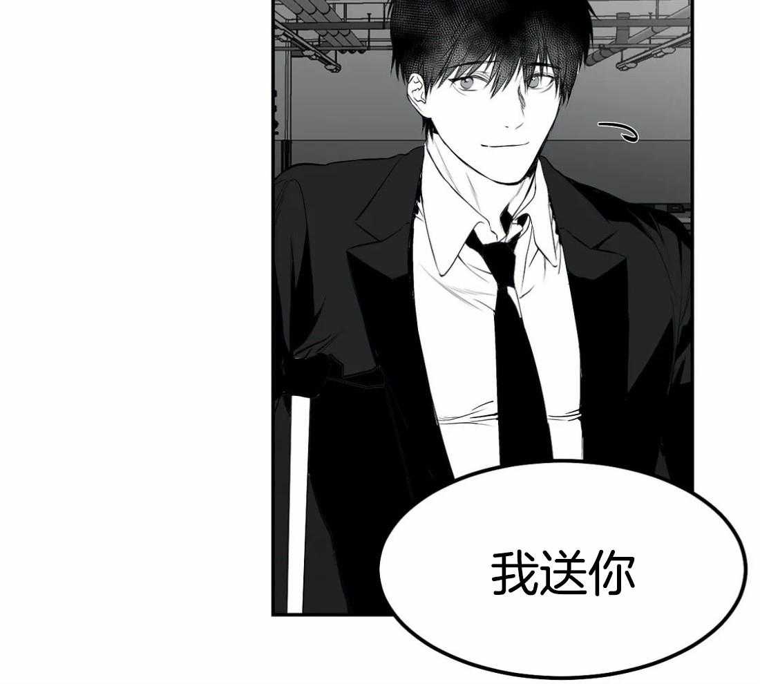 第17话_上车15