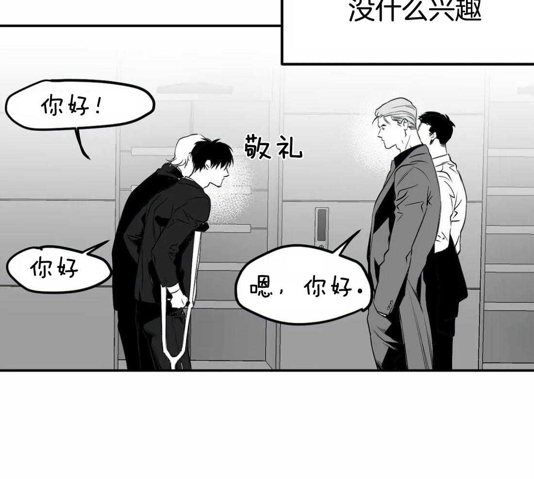 第17话_上车2