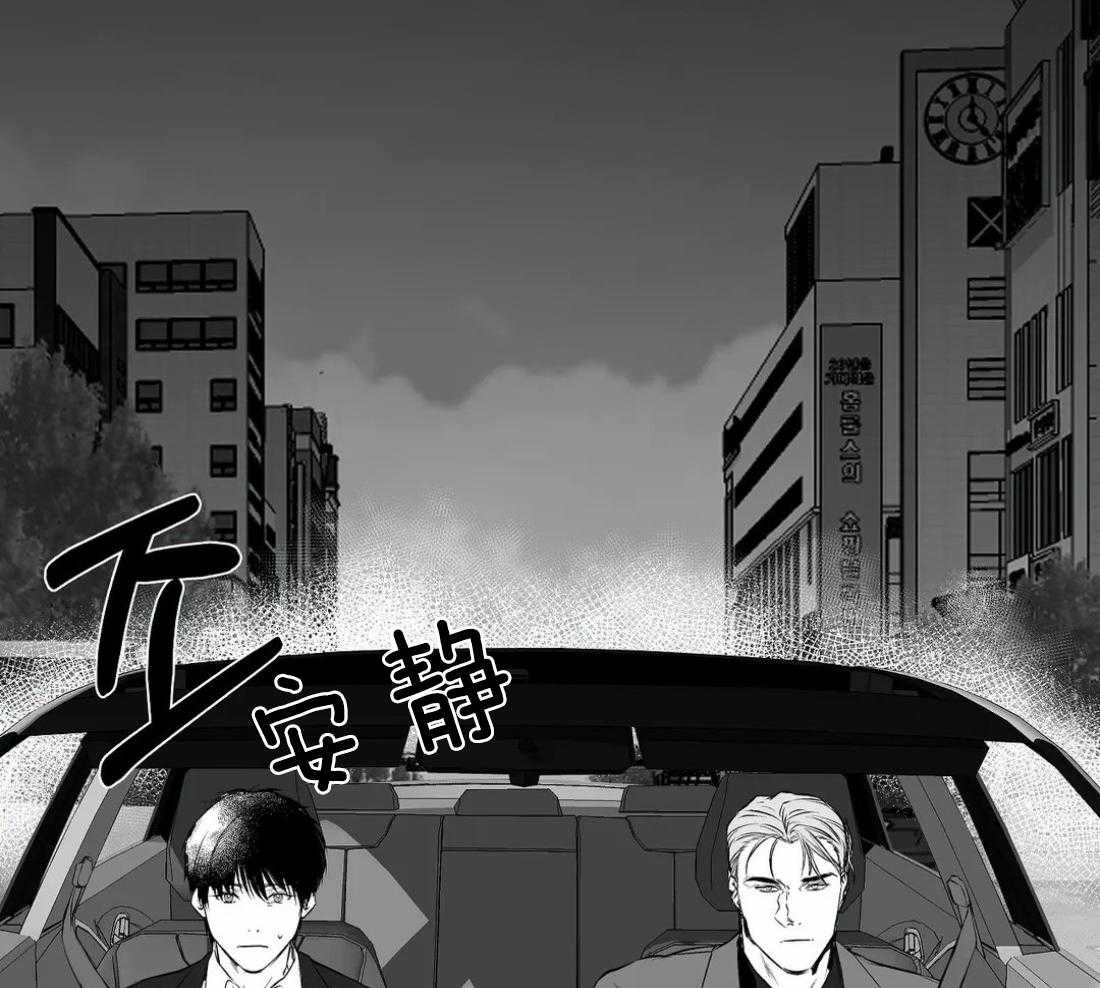 第17话_上车23