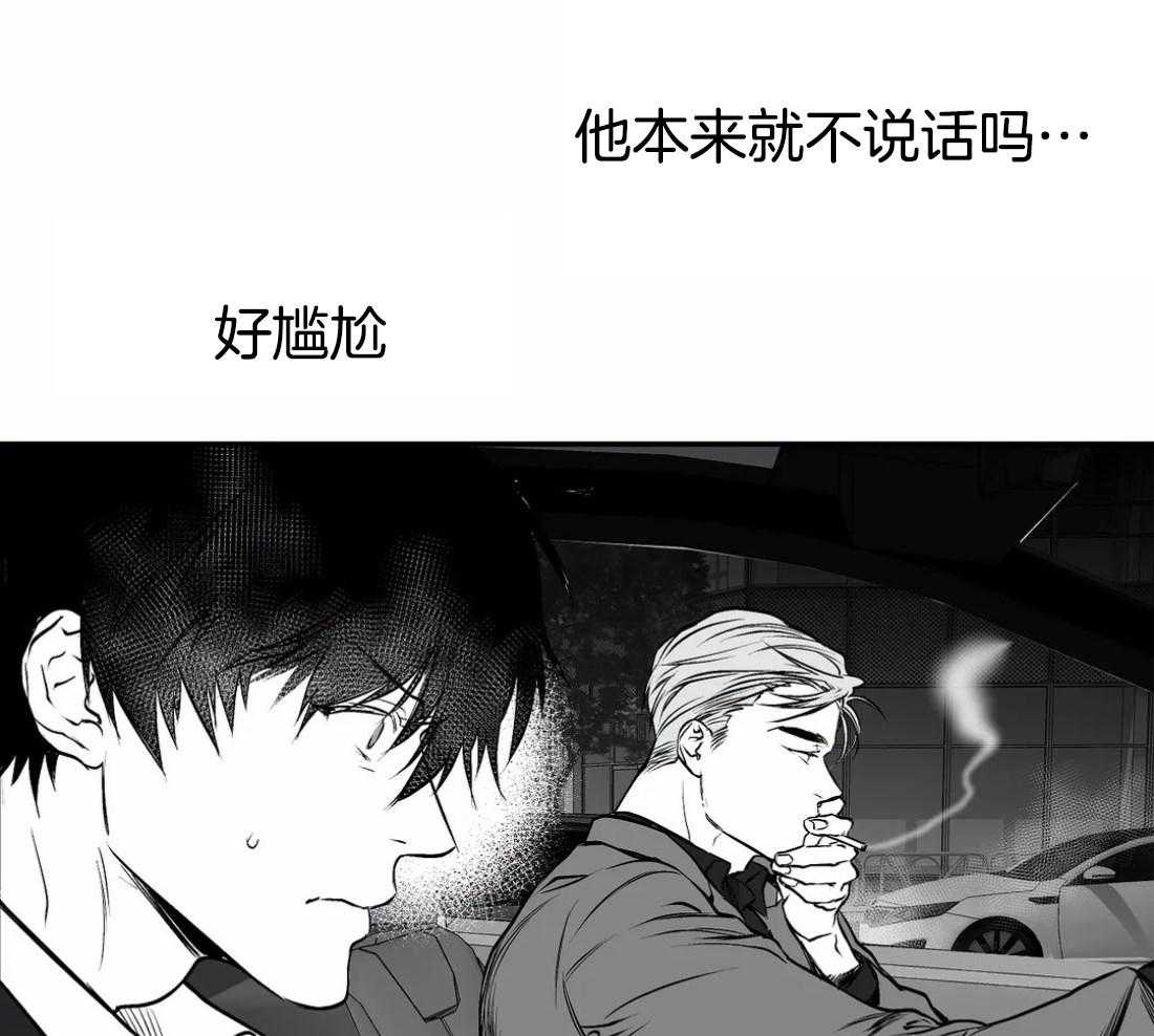 第17话_上车26