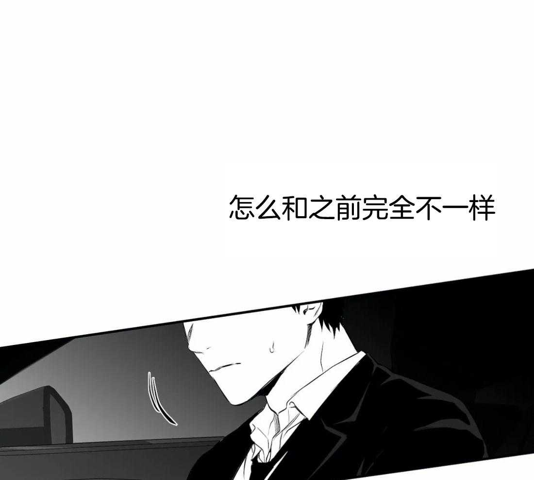 第17话_上车28