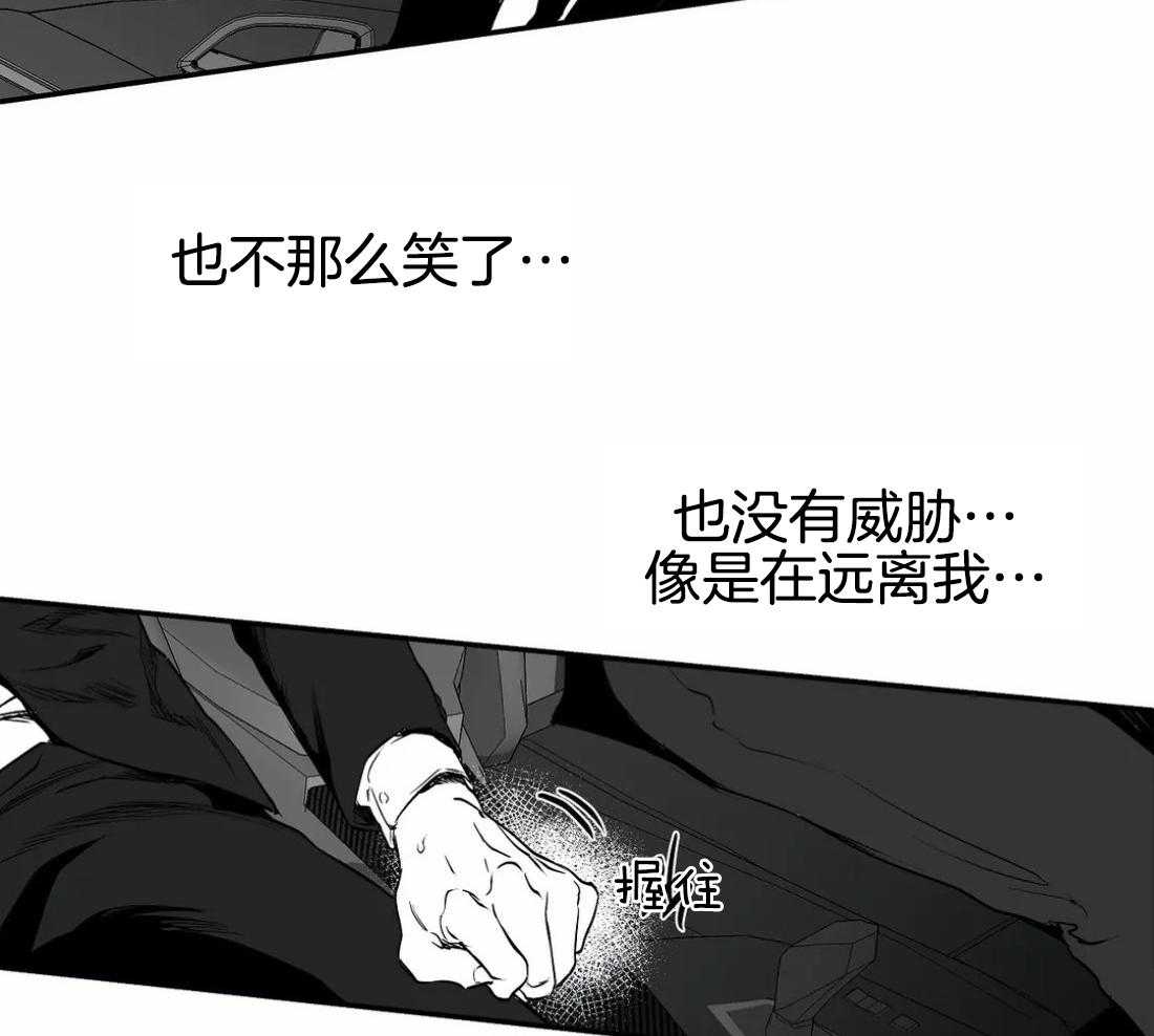 第17话_上车29
