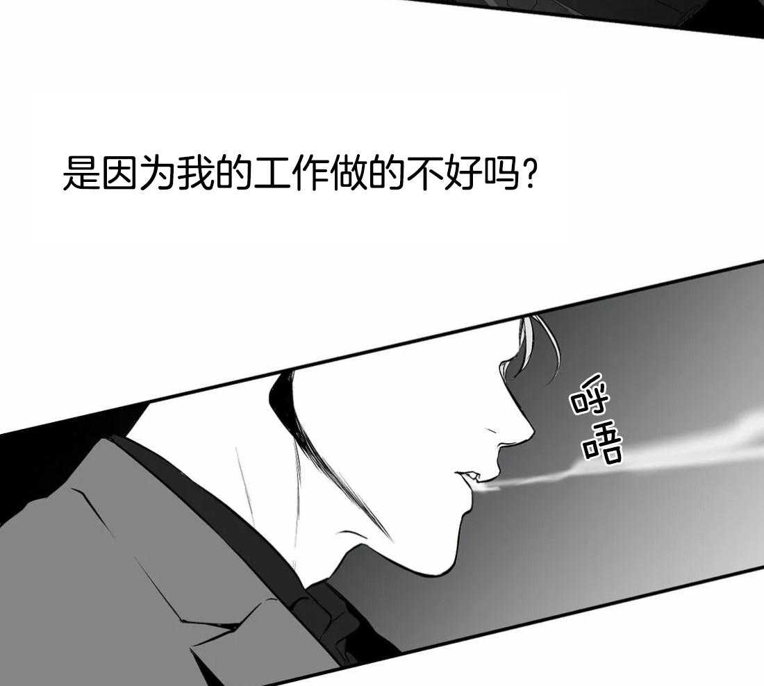 第17话_上车30