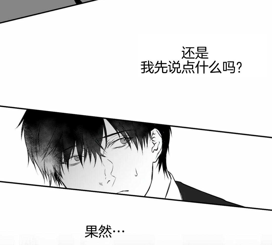第17话_上车31