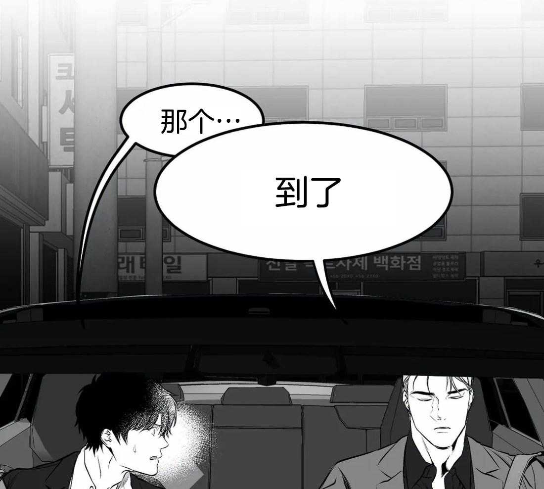 第17话_上车32