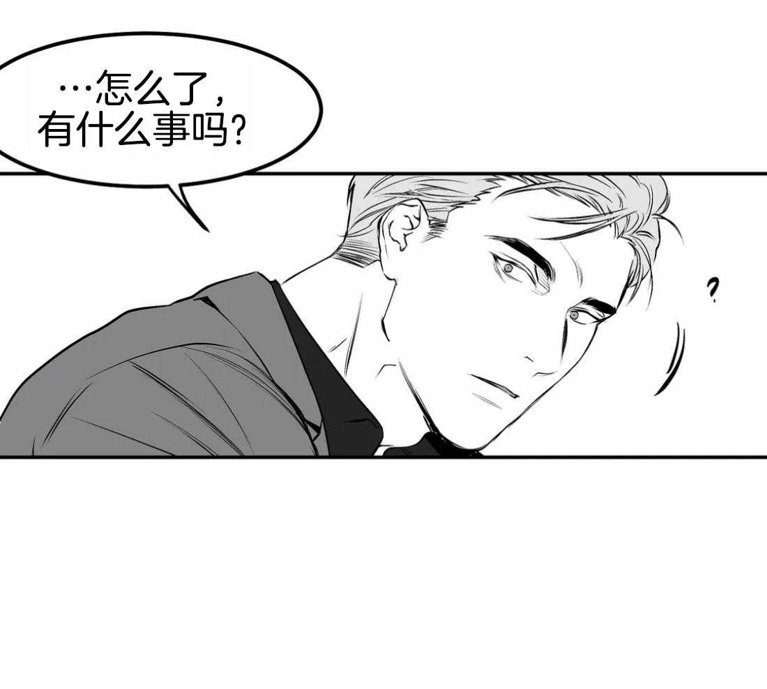 第17话_上车34
