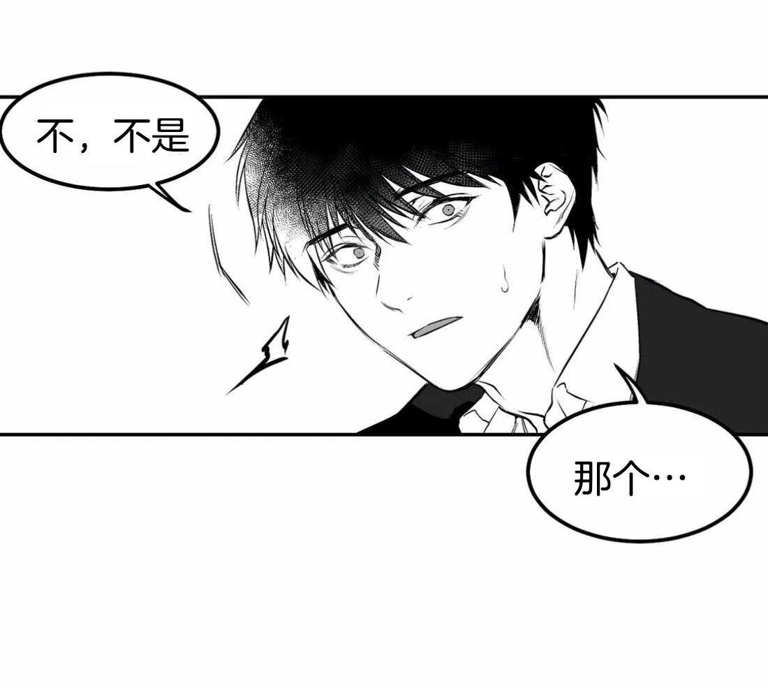 第17话_上车35