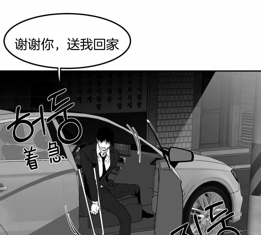 第17话_上车36