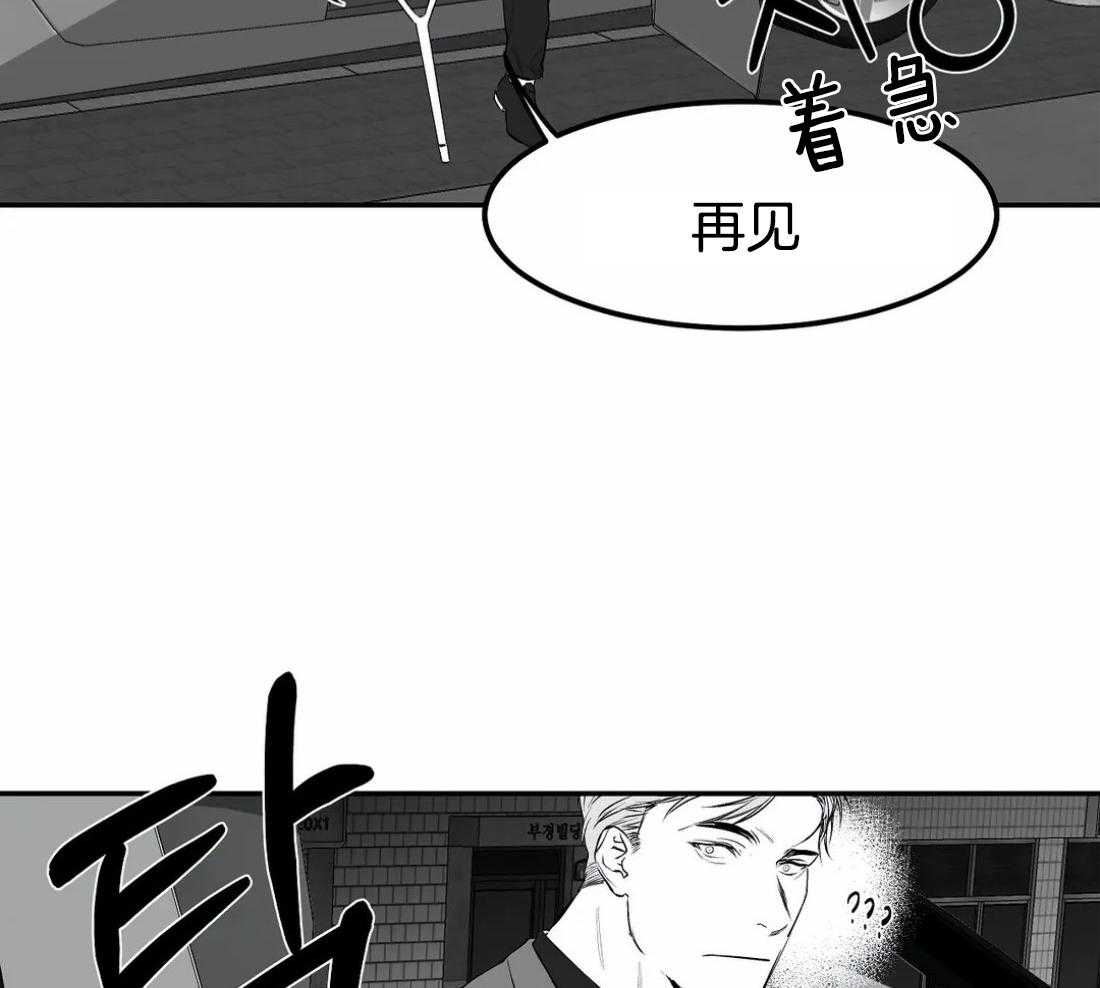 第17话_上车37