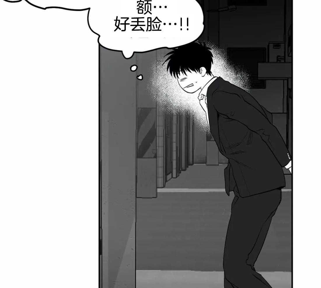 第17话_上车39