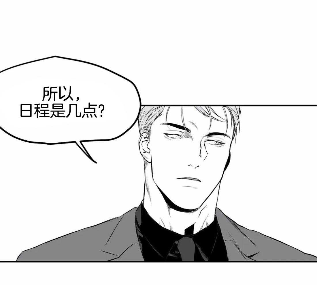 第17话_上车4