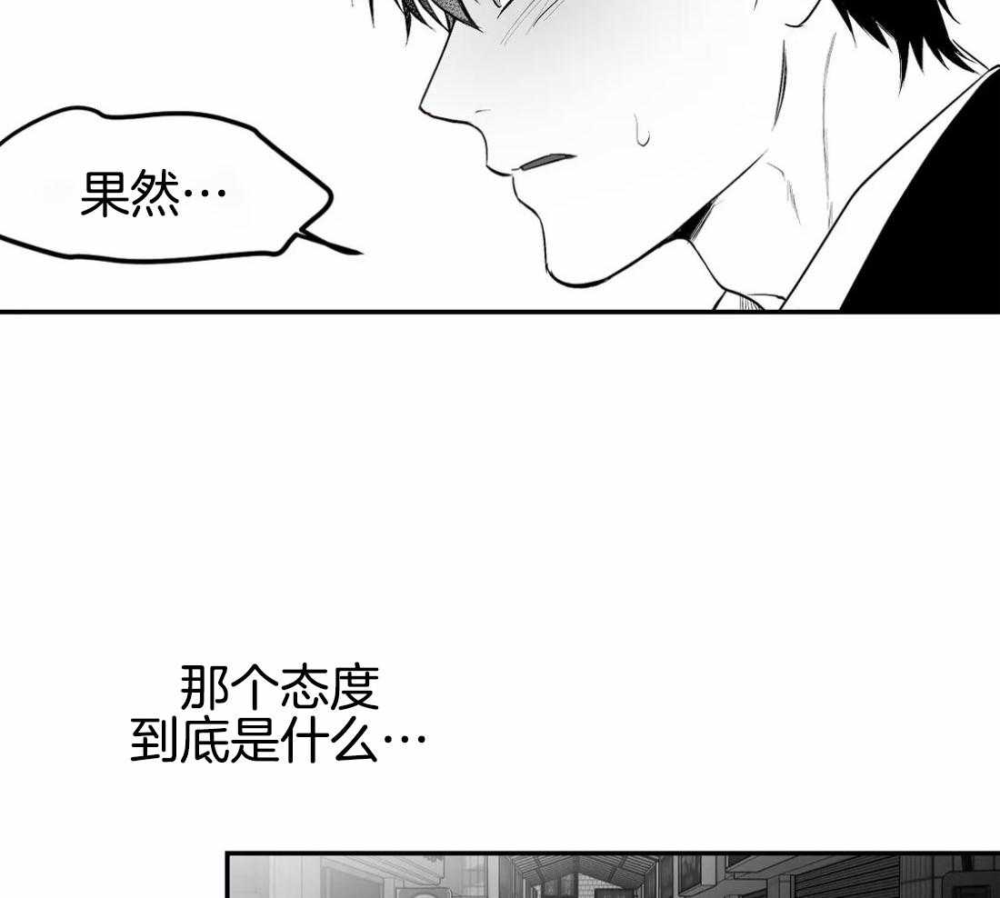 第17话_上车41