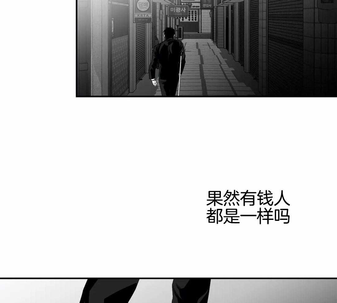 第17话_上车42