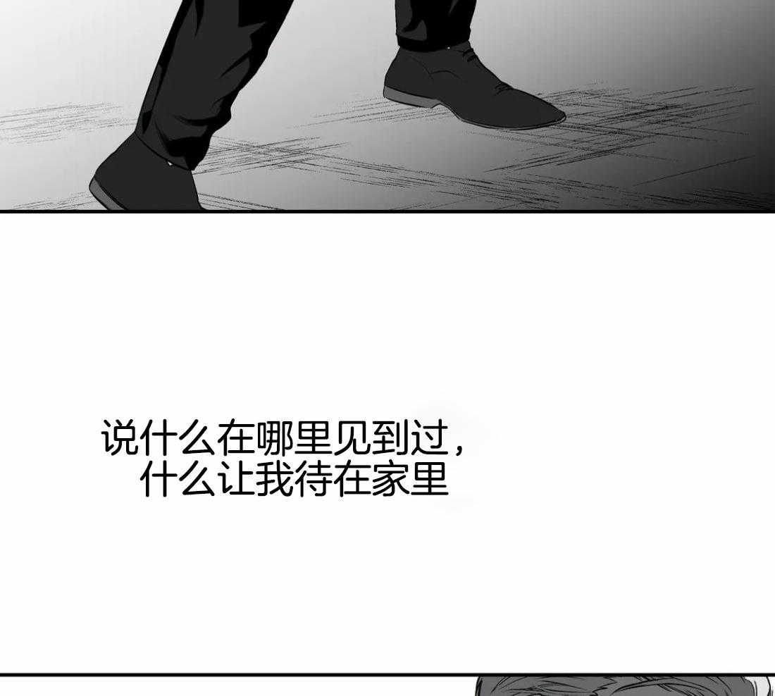 第17话_上车43
