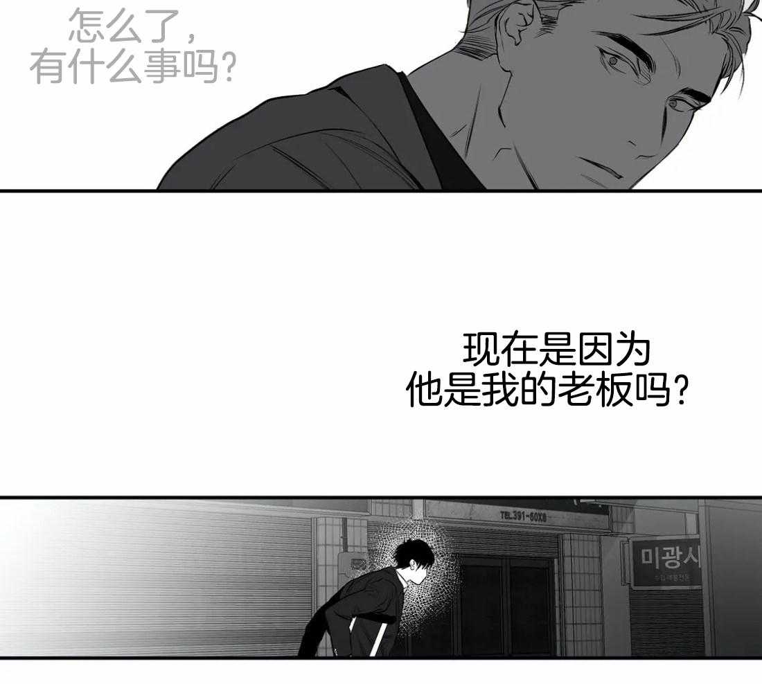 第17话_上车44