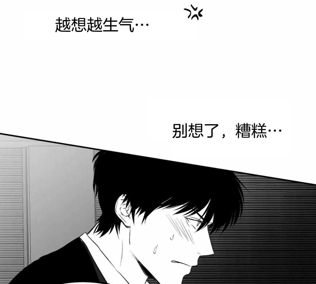 第17话_上车45