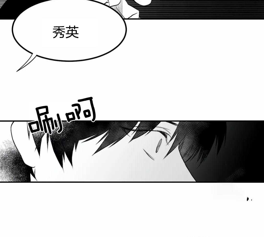 第17话_上车46