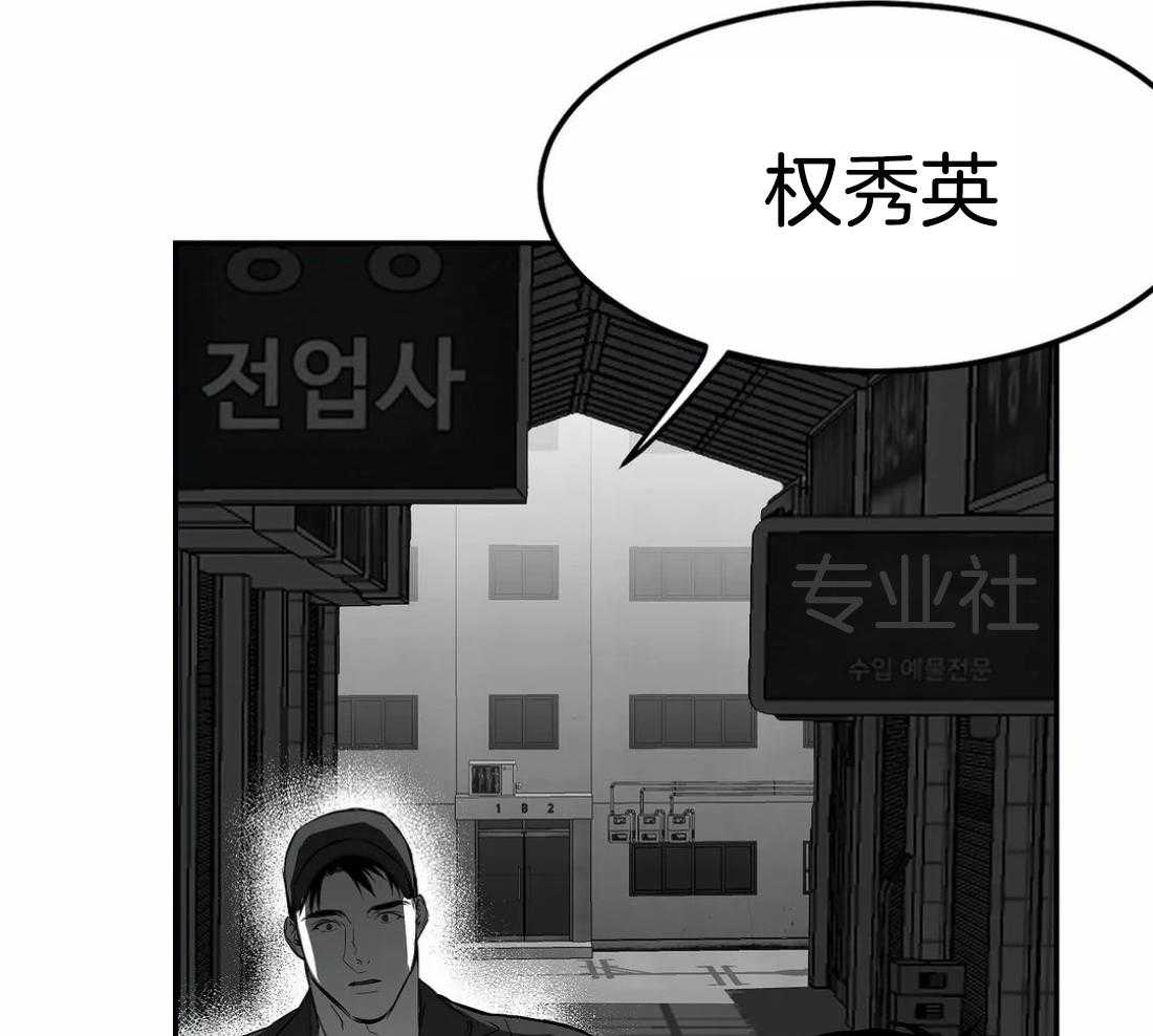 第17话_上车47