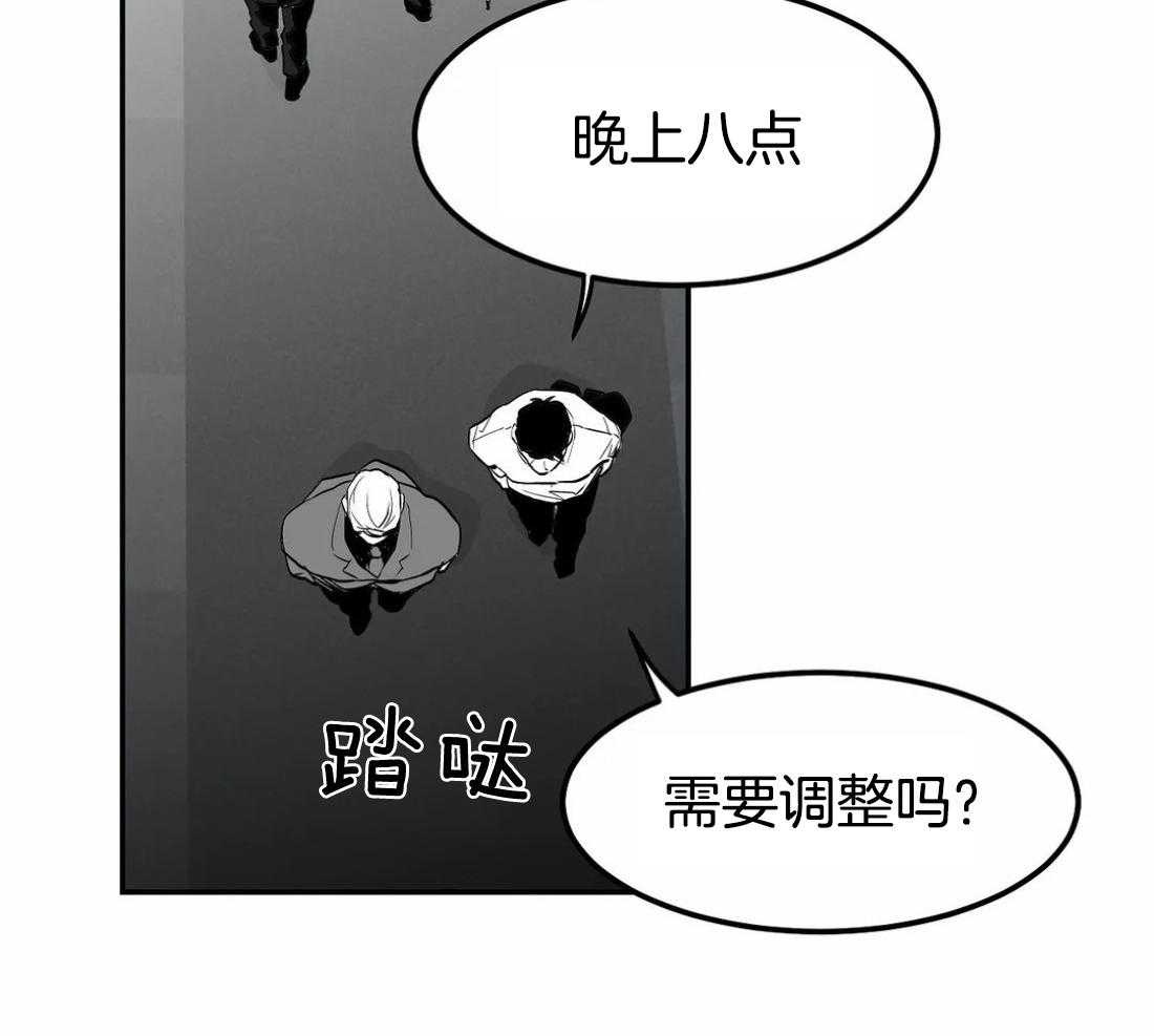 第17话_上车6