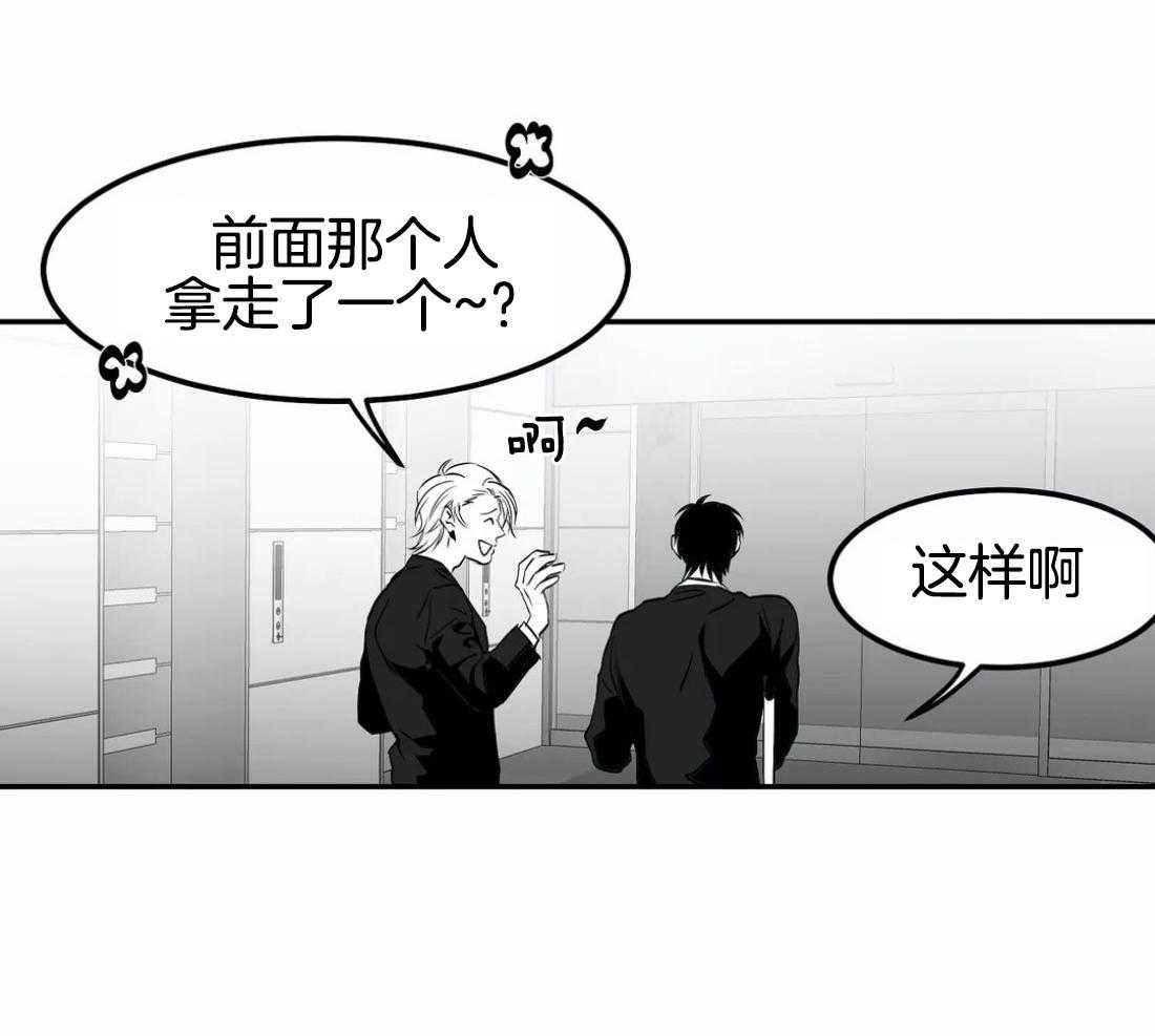 第17话_上车8